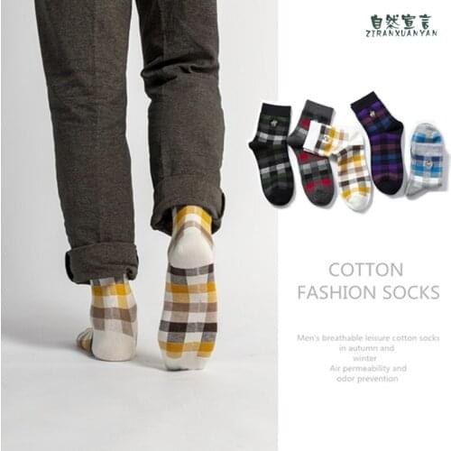 ZIRANXUANYAN Men's Patterned Socks