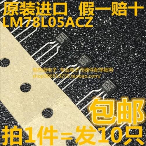 100% New Original Hot Sales LM78L05ACZ LM78L05 TO-92 5V 78L05