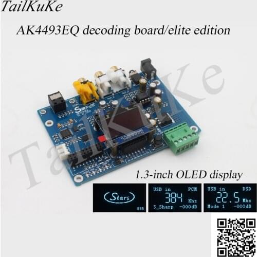 B93 DAC DSD AK4493 EQ Decoding Deck 384KHz DSD512 Bluetooth 5.0 HD