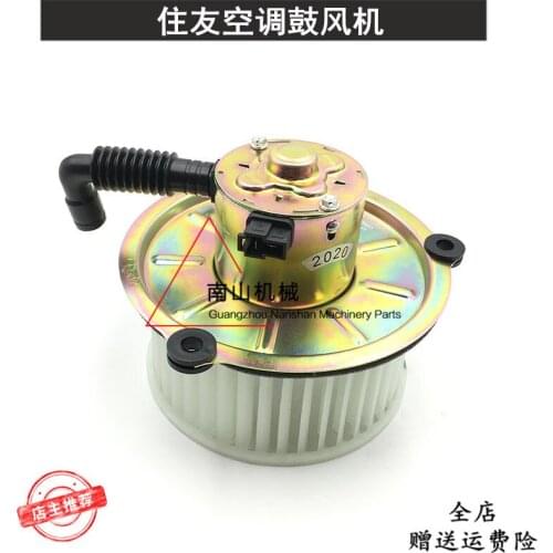 Free shipping for Air conditioner blower cooling heater heater motor Sumitomo SH120 200 210 240 330 350A5 -5