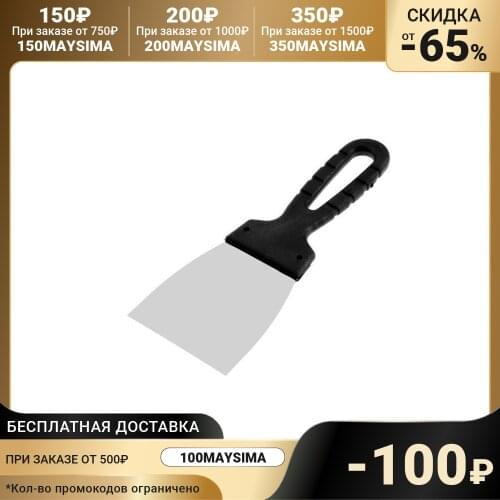 Шпатели Lom China At AliExpress