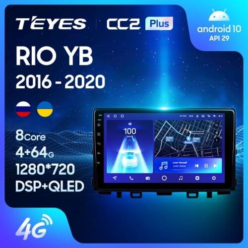 TEYES CC2L CC2 Plus For Kia RIO YB KX Cross 2016-2020 Car Radio Multimedia Video Player Navigation GPS Android No 2din 2 din dvd