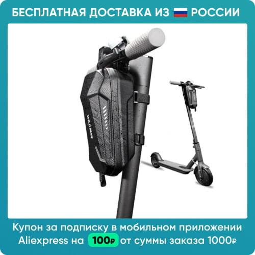 Grand Price Bicycle Accessories