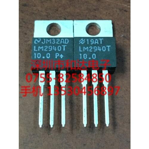 LM2940T TO-220