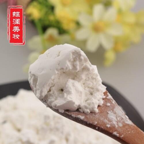 Skin whitening mask powder moisturizing whitening mask powder dissolved pigment 1000g