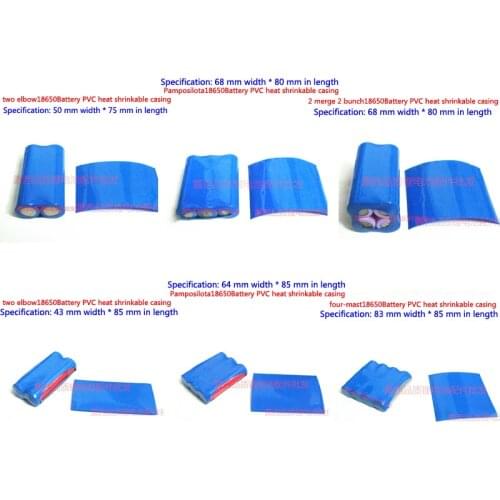 100pcs/lot 2 battery skin PVC heat shrinkable film 18650 and 2 on the 18650 insulating sleeve 2 lithium battery casing