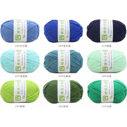 Baby Coloured Crochet Wool Supersoft Milk Sweater Knitting Babycare Craft Yarn Craft 50g Combed Cotton Wholesale