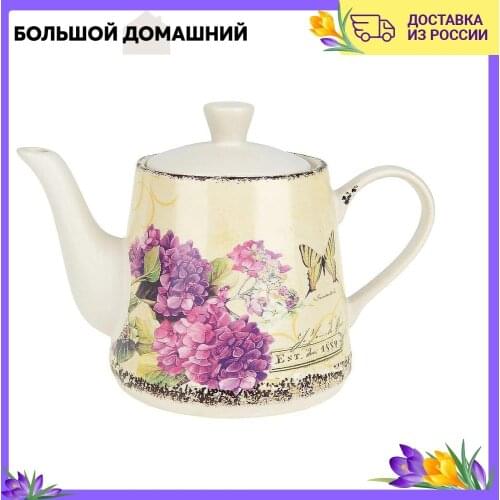 Чайная посуда ENS China At AliExpress