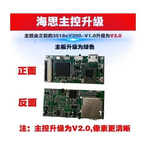 HD HI3518E Program Development Micro Remote Network WiFi Camera Module Wireless Monitoring Motherboard