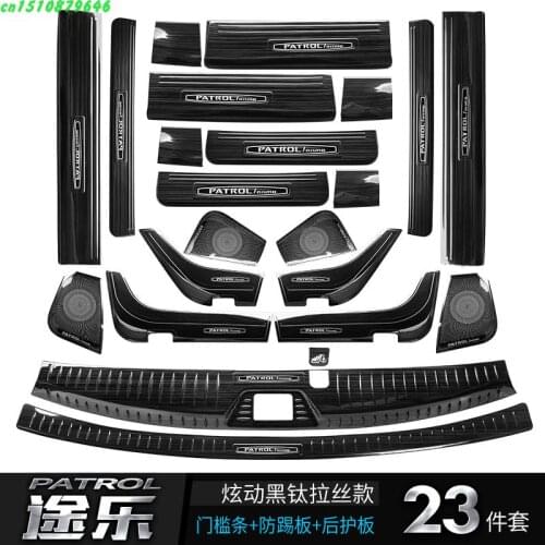 For Nissan Patrol Y62 2012-2019,High-quality Stainless Steel Scuff Plate/door Sill And Rear Bumper Protector Sill car-styling