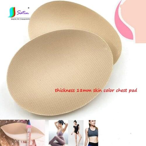 Wedding Dress Swim Sports Underwear Decorate Breathable Oval Bra Pad Diy Replace Underclothes 18mm Skin Color Nude Chest Pad