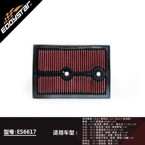 EDDYSTAR High Quality Car Air Filter For Audi A3/Q3 1.4T Lingdu 1.4T Golf7 1.2T-1.4T Tiguan 1.4T POLO 1.4T Lang Yi 1.2T-1.4T