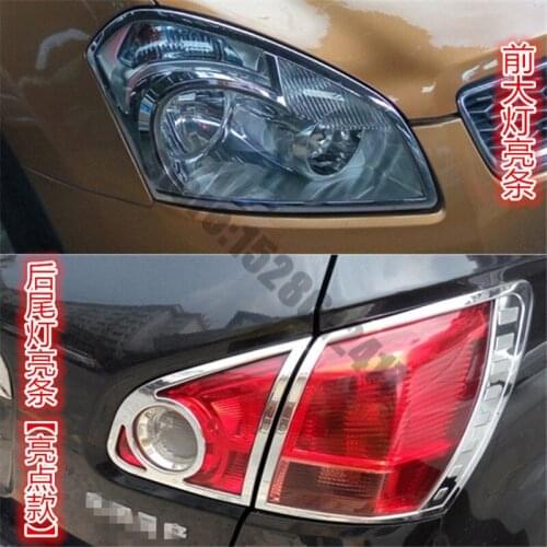 ABS Chrome Front headlight Lamp Cover trim Rear headlight Lamp Cover trim for Nissan Qashqai J10 2007-2015 Car Styling Sticker