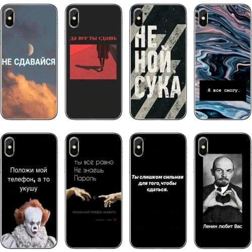 Russian letters Quotes Slogan soft Cover Case For Samsung Galaxy M30 A70 A60 A50 A40 A30 A10 A9 A8 A6 J8 J4 J6 Prime Plus 2018