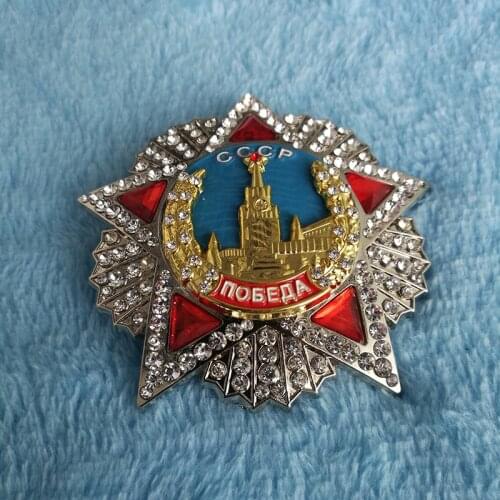Great Soviet Award Military Order of Victory Replica