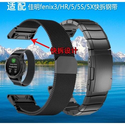Milan Steel Watch Band for Garmin Fenix Fenix3/5S/5X/3hr Magnetic Steel Suction Watch Strap 22 26mm Watchband