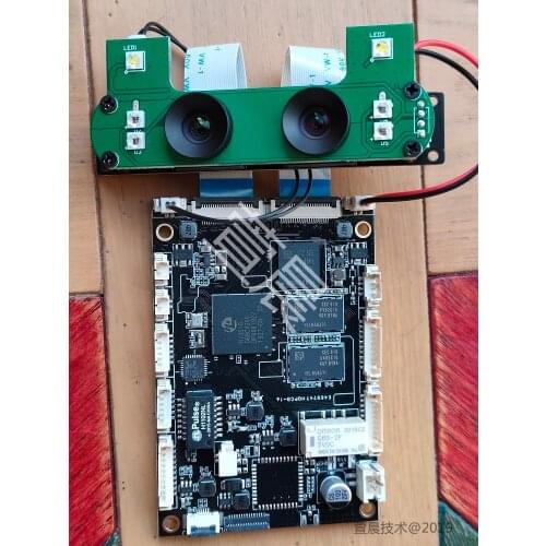 Hi3516dv300 AI Deep Learning Development Board Dual Photography Camera