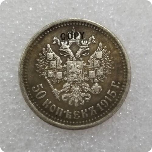 1895-1915 Russia 50 Kopeks Copy Coin commemorative coins-replica coins medal coins collectibles