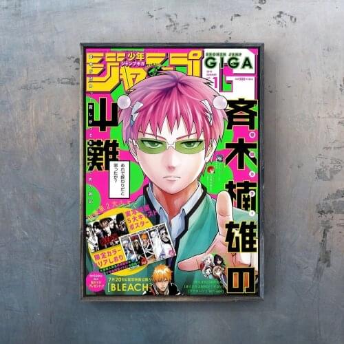 Shonen Jump Saiki K Anime Poster Japanese New Fan Drama Comic Cover Art Canvas Printed Picture TV Drama Poster Fan Gift Artwork