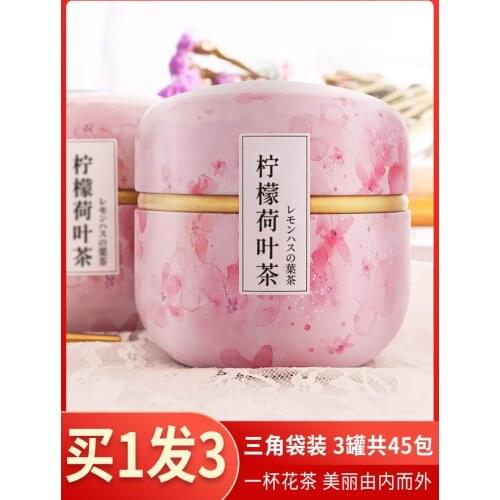 [3 cans] Lemon lotus leaf tea winter melon hawthorn tea bags lemon slices infusion tea health infusion