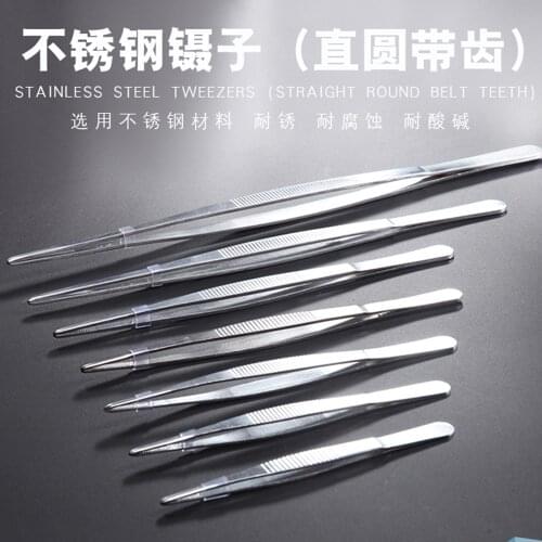 8pcs/set Laboratory Thicken Stainless Steel straight Tweezers, round-head Surgical Tweezer 10/12.5/14/16/18/20/25/30cm