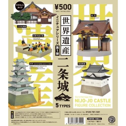 World Heritage Site NIJO-JO CASTLE FIGURE COLLECTION Gashapon Toys TENSHU TONAN SUMI-YAGURA Action Figure Model Ornaments