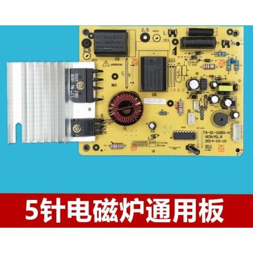 Induction cooker motherboard universal SK2105 2101 2103 2102 computer board 5-pin circuit board control board