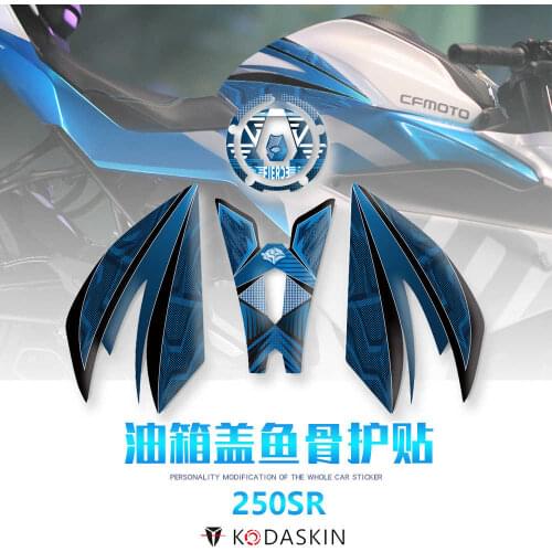 For Cfmoto Kodaskin Is Suitable for 250sr Modified Fuel Tank Cover with Fishbone Paste Anti-skid and Anti Scratch Side