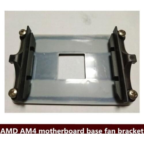 For AMD motherboard base AM4 original fan bracket metal base can be sold separately free shipping