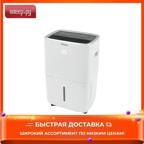 Timberk Dehumidifiers