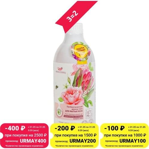 AromaCleaninQ Household Chemicals