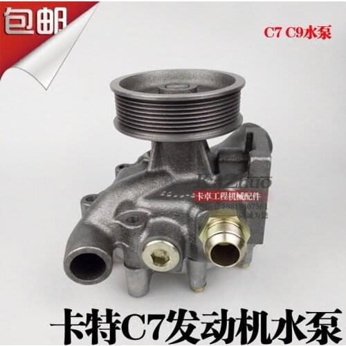 FOR 329D/E324D/325E328D Pump Carter C7 Engine Pump Premium Excavator Accessories Water Pump 129-1169 Engine 3126B C7 3116