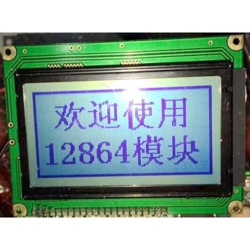 LMG-SSC12A64DLYY New LCD Panel