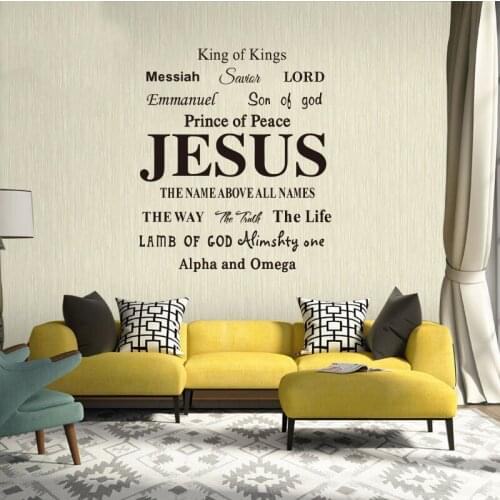 Words of Jesus Gods Name Messiah Bedroom Living Room Jesus Religious Lettering Wall Decal Vinyl Decorative Painting SP-092