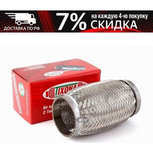 Автомобильные лампы Tixona China At AliExpress