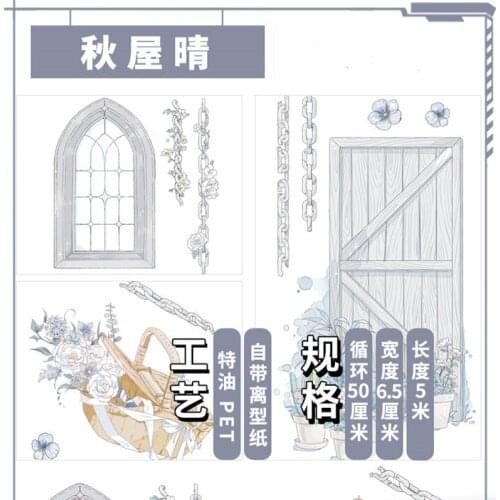 Vintage Woodern Door Flowers PET Washi Tapes Bullet Journal Masking Tape Adhesive Tape DIY Scrapbooking Washi Stickers