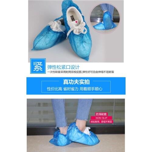 100Pcs disposable plastic thin thick outdoor rain carpet cleaning shoe cover blue waterproof shoe cover hot shoe cover
