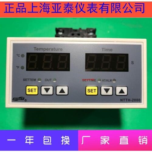 AISET AISET Shanghai Yatai NTTE-2000 Heat Transfer Machine Temperature Control Timer NTTH-2411WR-G