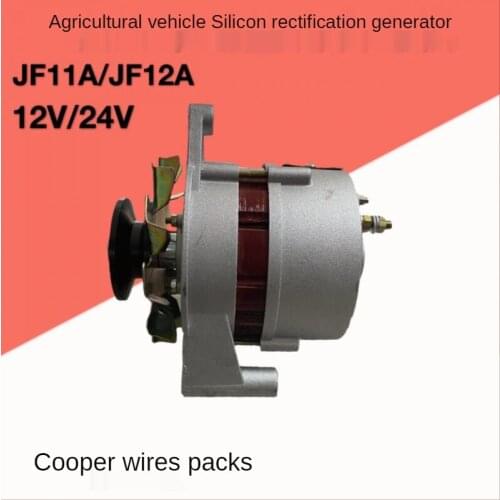 Automobile Farm Vehicle Tricycle Tractor Single Cylinder Diesel Engine 12V24V1200W Silicon Rectifier Generator