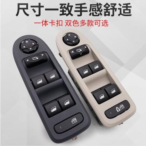 ESPEEDER Car Front Left Right Hand Driver Power Control Lifter Switches Botton For Citroen c5 Peugeot 408 508