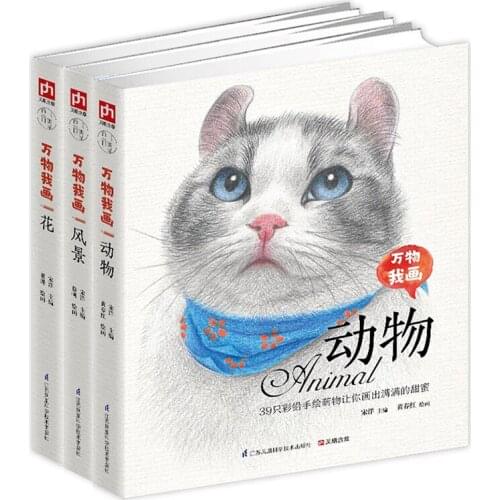 3 books Chinese Colored Pencil Landscape animal flower Painting Art Book Color lead painting introduction Tutorial Book