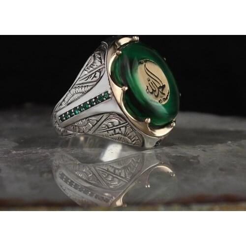 Amber Gemstone Elhamdülillah Written 925 Sterling Silver Ring