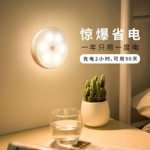 Lamp Wall lights indoor lighting LED intelligent induction Wall lamps Applied to Bedroom wardrobe cupboard stairs balcony car