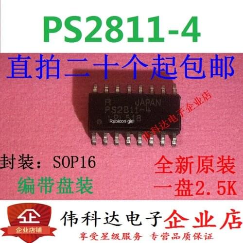 Brand new original PS2811-4 PS2811-4-F3-A SOP16/patch quality assurance can be directly photographed