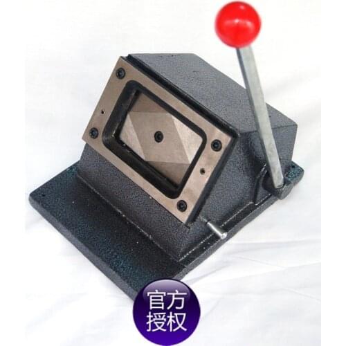Heavy Duty Die Cutter for Cutting Paper Card PVC Card Cutter Photo Die Cutter