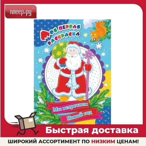 Учитель 