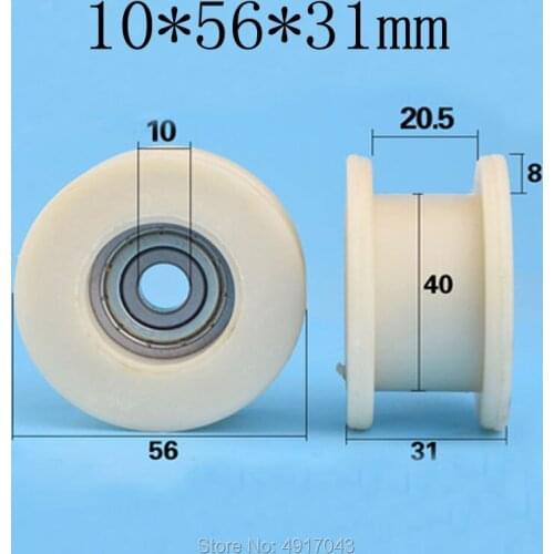 10*56*31mm tape groove, H type injection molding machine, security door, square roller groove, D10 nylon wrapped plastic pul