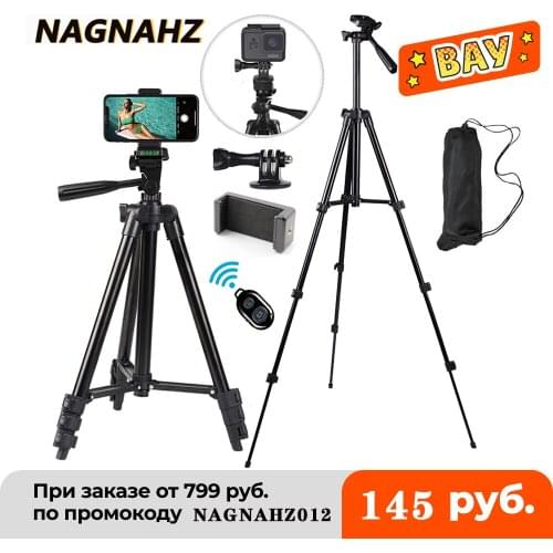 SHACKER Tripods For Cameras