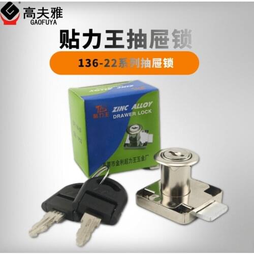136 Cam Cylinder Locks Door Cabinet Lock Mailbox Padlock Drawer Lock With 2 Keys For Furniture Hardware