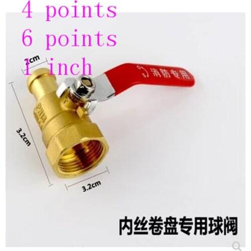 Fire reel switch ball valve Copper ball valve Fire ball valve Copper gun head Sprinkler head 4 points 6 points 1 inch